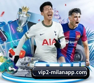 米兰体育的故事 - milan.com